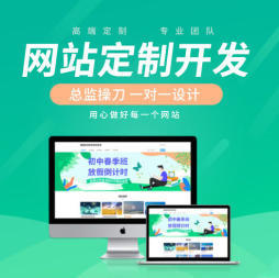 教育軟件開發(fā) 功能創(chuàng)新與系統(tǒng)定制解析