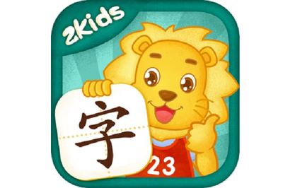 幼兒識字軟件排名前十 悟空識字領(lǐng)銜，學(xué)而思強勢入榜