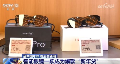 政策煥新為消費添動能 年貨新品熱促鄉村市場，家電服務升級激活配件銷售