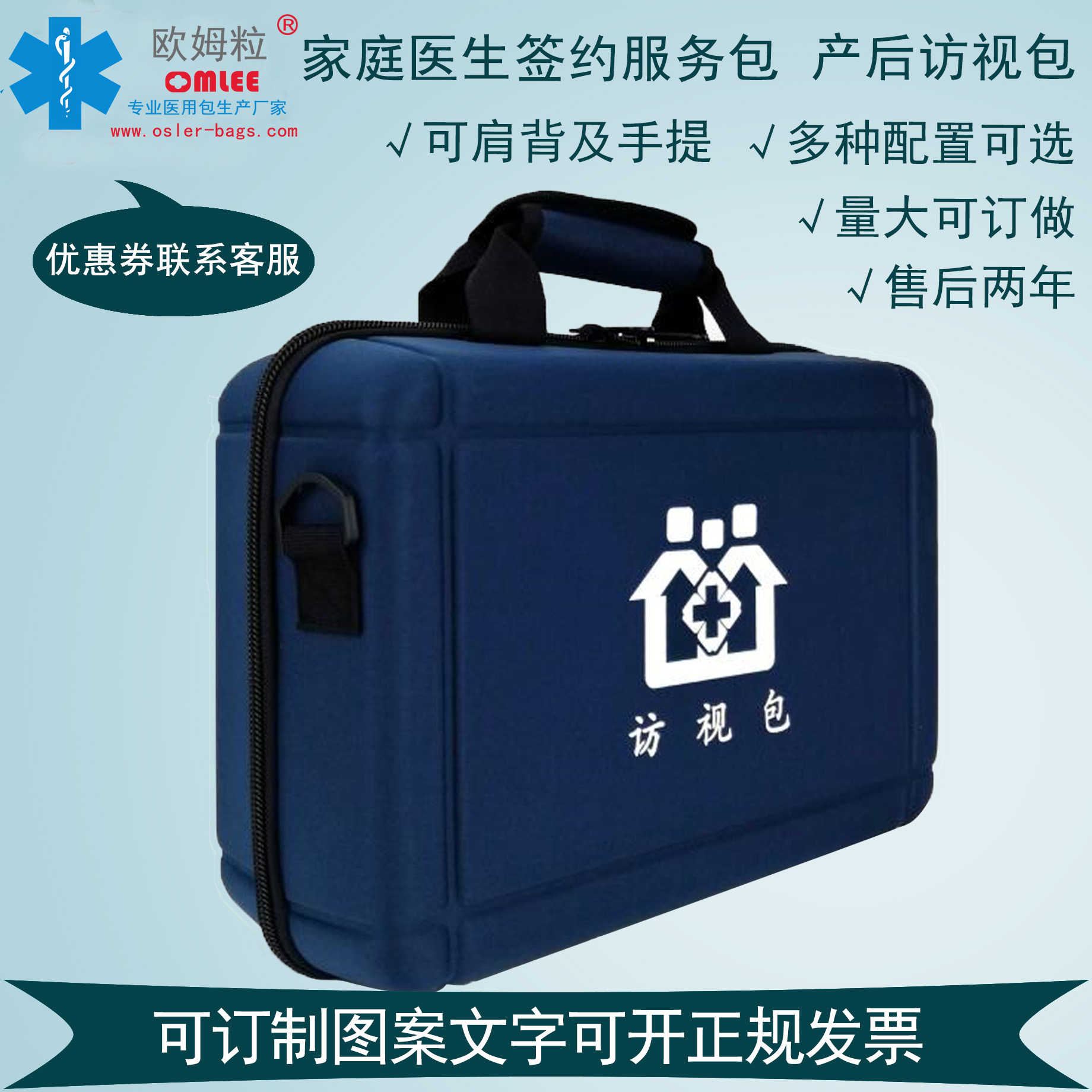 師承精要，知行合一——中醫(yī)學院實習生眼里的跟師實踐