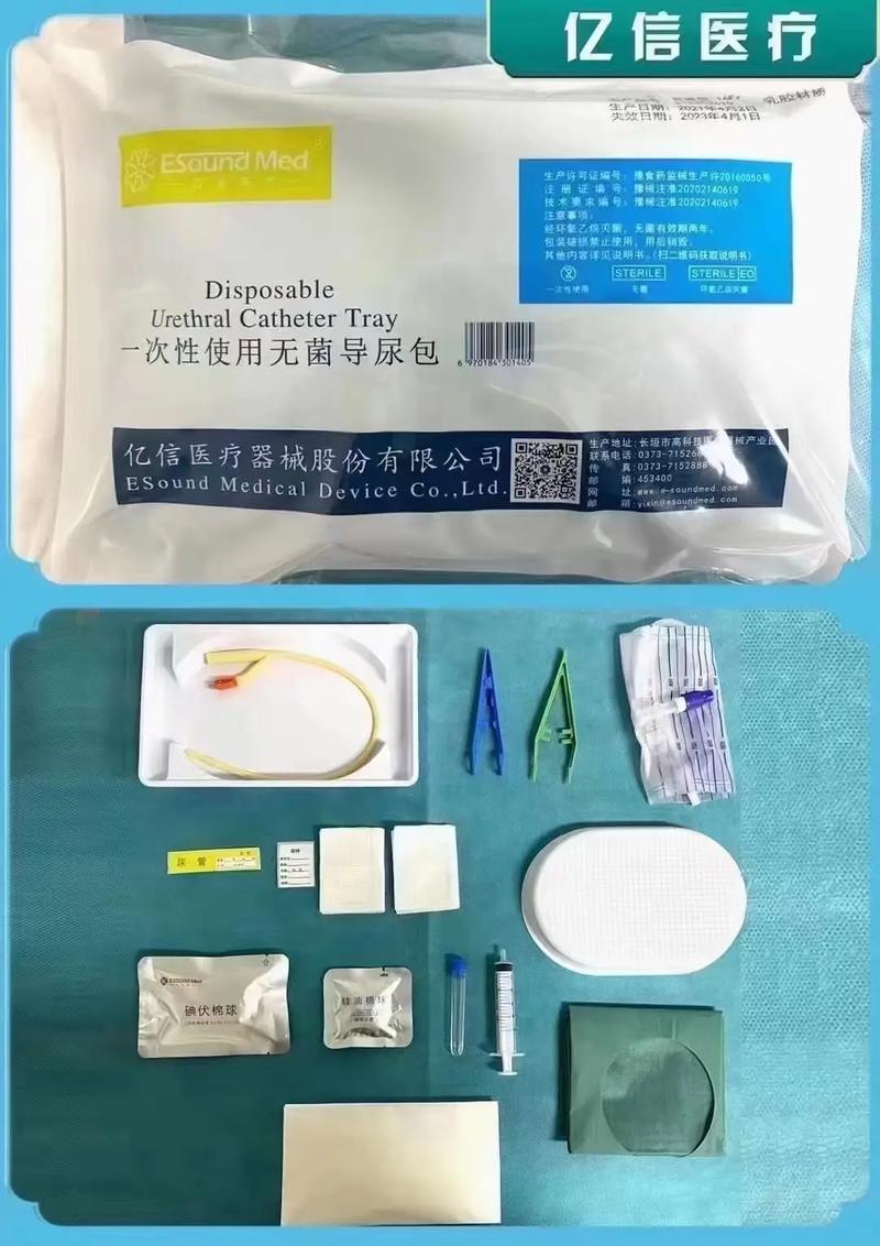 醫(yī)用包類大全 常見醫(yī)用無菌包的功能與應用