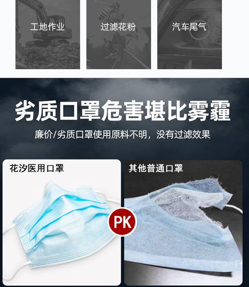 家庭防護必備 花汐醫(yī)用一次性口罩暖心測評
